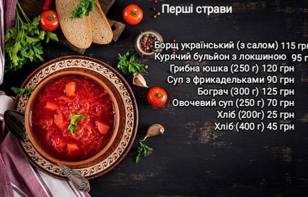 Villa Paraiso Karpaty Tesnitska Εξωτερικό φωτογραφία